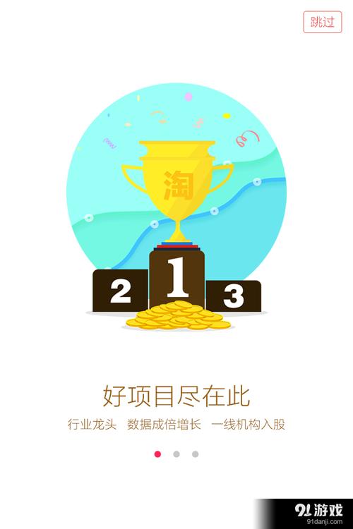 多淘金2022纯净版v5.1图标