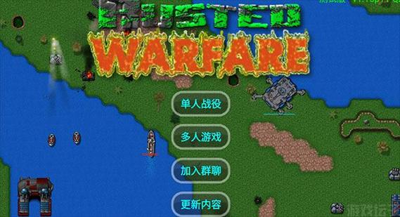铁锈战争丧尸狂潮破解版下载截图