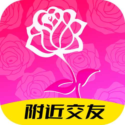 玫瑰缘交友官方版截图