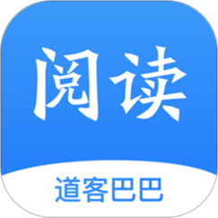 道客阅读游戏截图
