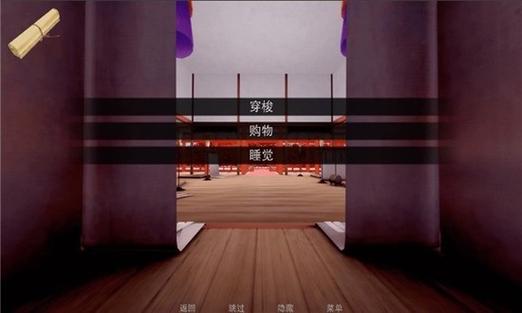 jumpharem汉化最新版截图