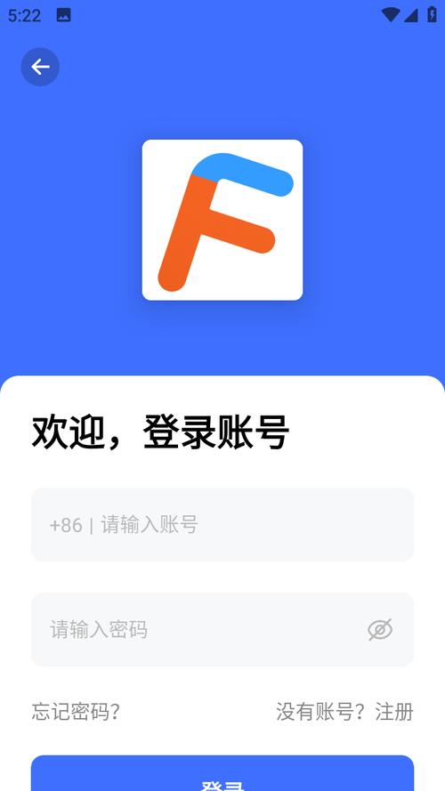 风雪阁社区官方版截图