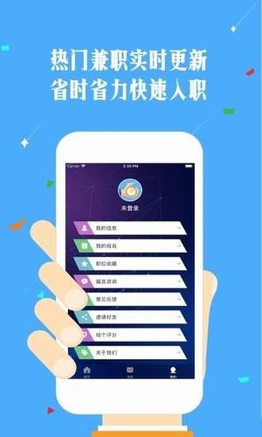 奇跃赚钱app游戏截图