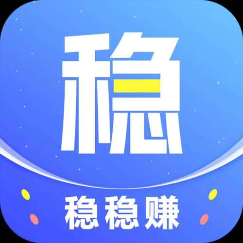 稳赚安卓版截图