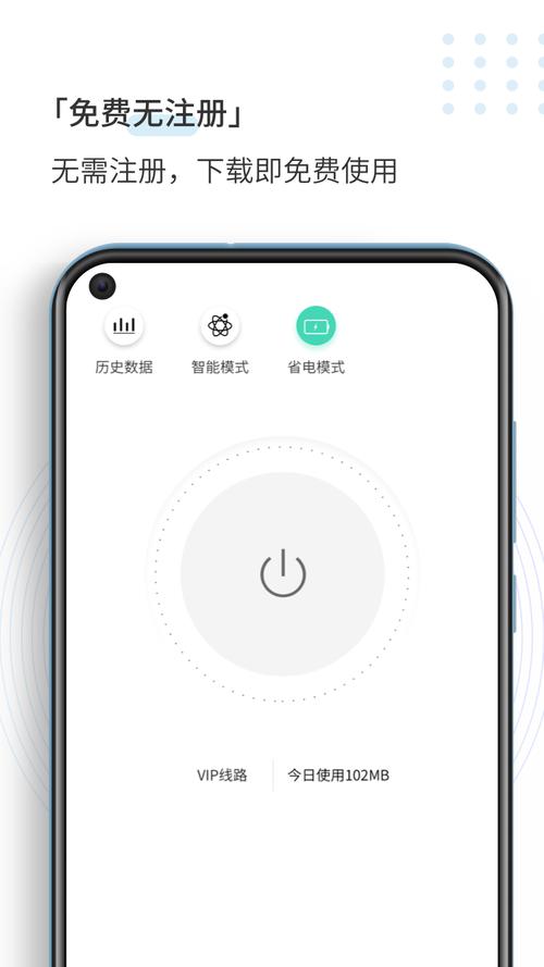 speedcn加速器历史版本大全截图