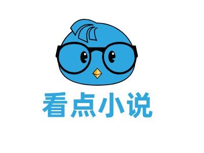 看点小说app最新版截图