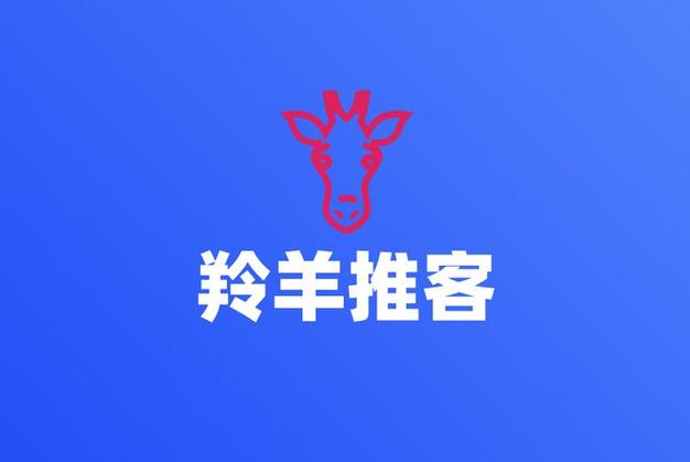 羊推网赚钱平台截图