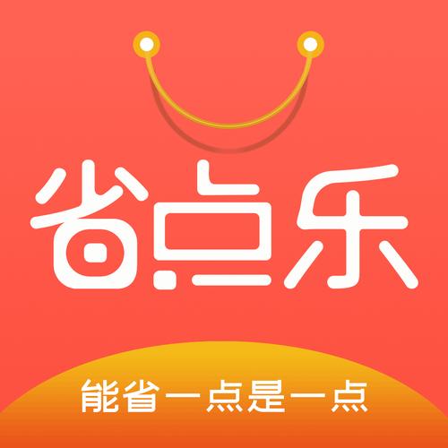 点点乐(手机赚钱应用)截图