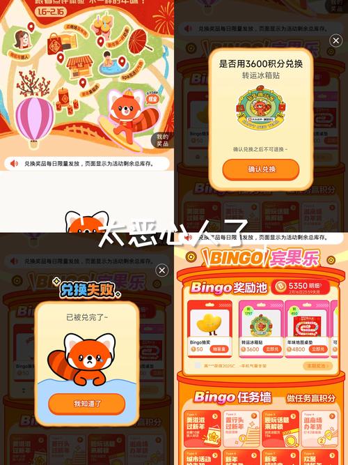 小虎趣玩红包版截图