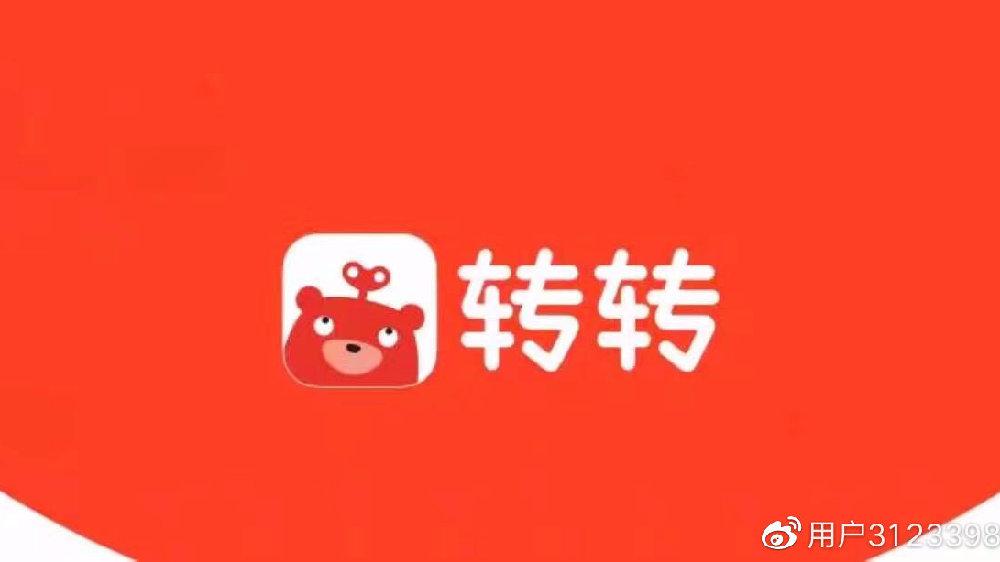 芝麻转转安卓版截图