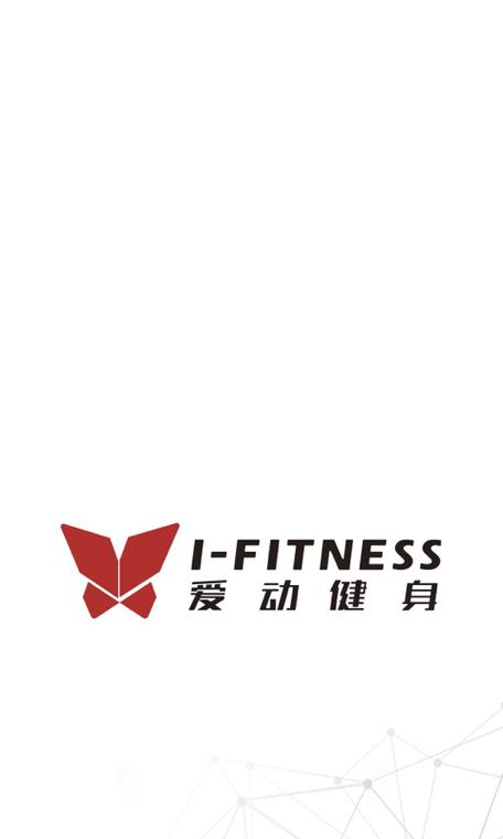 运动生活管家手机版截图