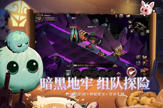 贪婪洞窟内购破解折相思免费版截图