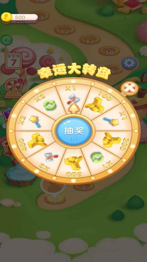 甜宠消消乐红包版游戏截图