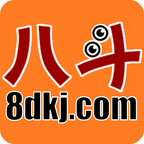 八斗小说截图