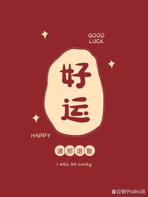 好运连连消2023红包版截图