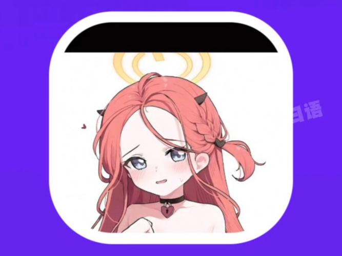 魅惑漫画男人版截图