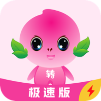 蟠桃极速版赚钱截图