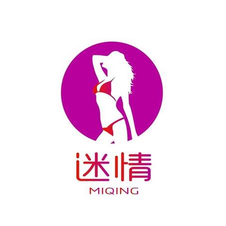迷情动漫1截图