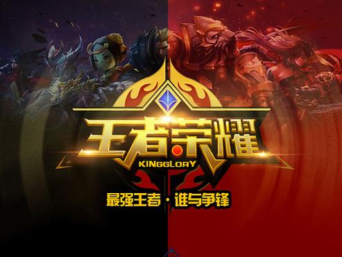 18cmic王者荣耀网站免费版缩略图