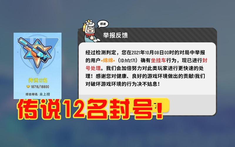 香肠派对科技免费(不封号)截图