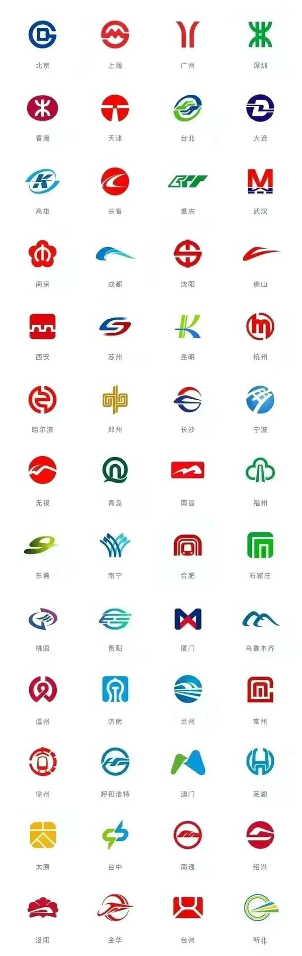地铁针管直充手机版截图