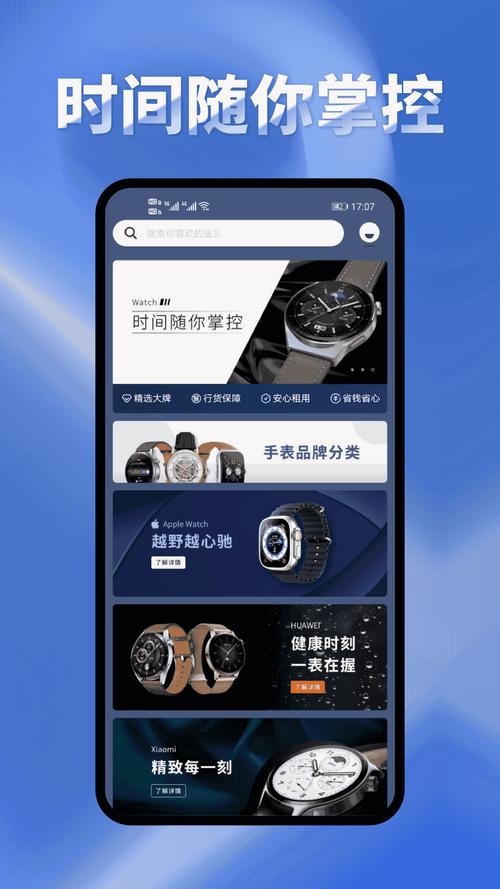 第一主板O1BZ最新版截图