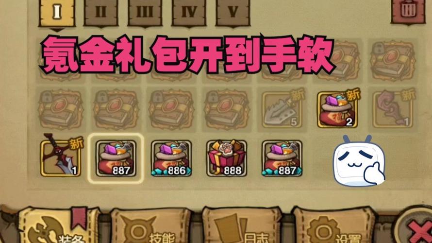 贪婪洞窟内购版无限点券红包版游戏截图