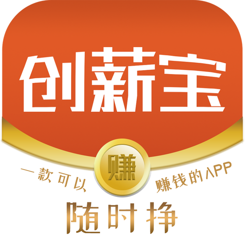 创薪宝截图