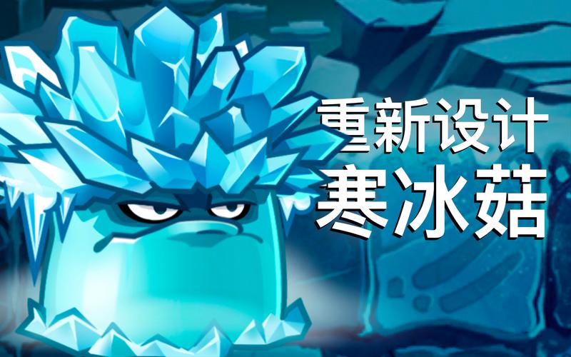 pvz2国际版改版白色版截图
