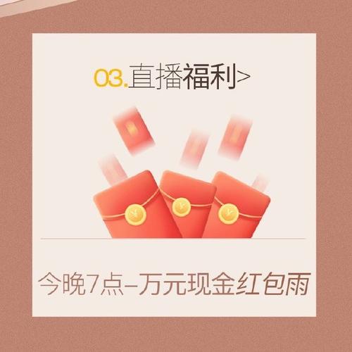 女娲插件抢红包神器最新版截图