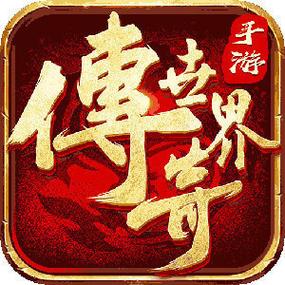 传奇矿场app截图