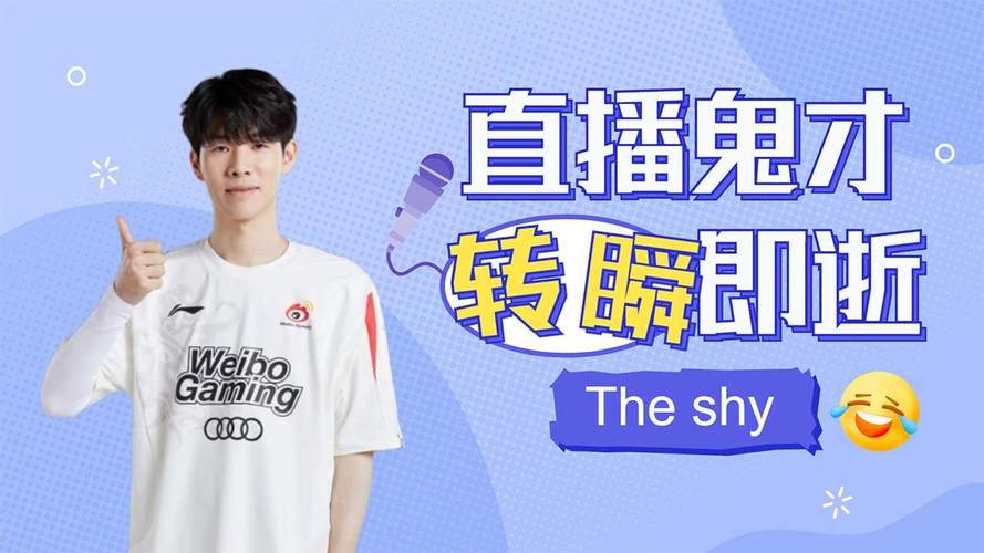 鬼才直播截图