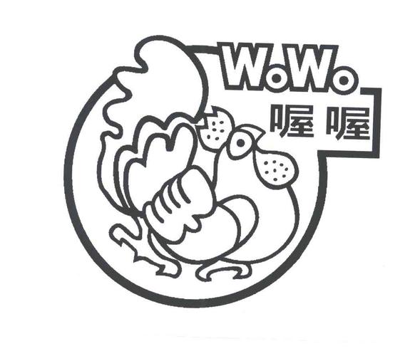 喔喔漫画2024截图
