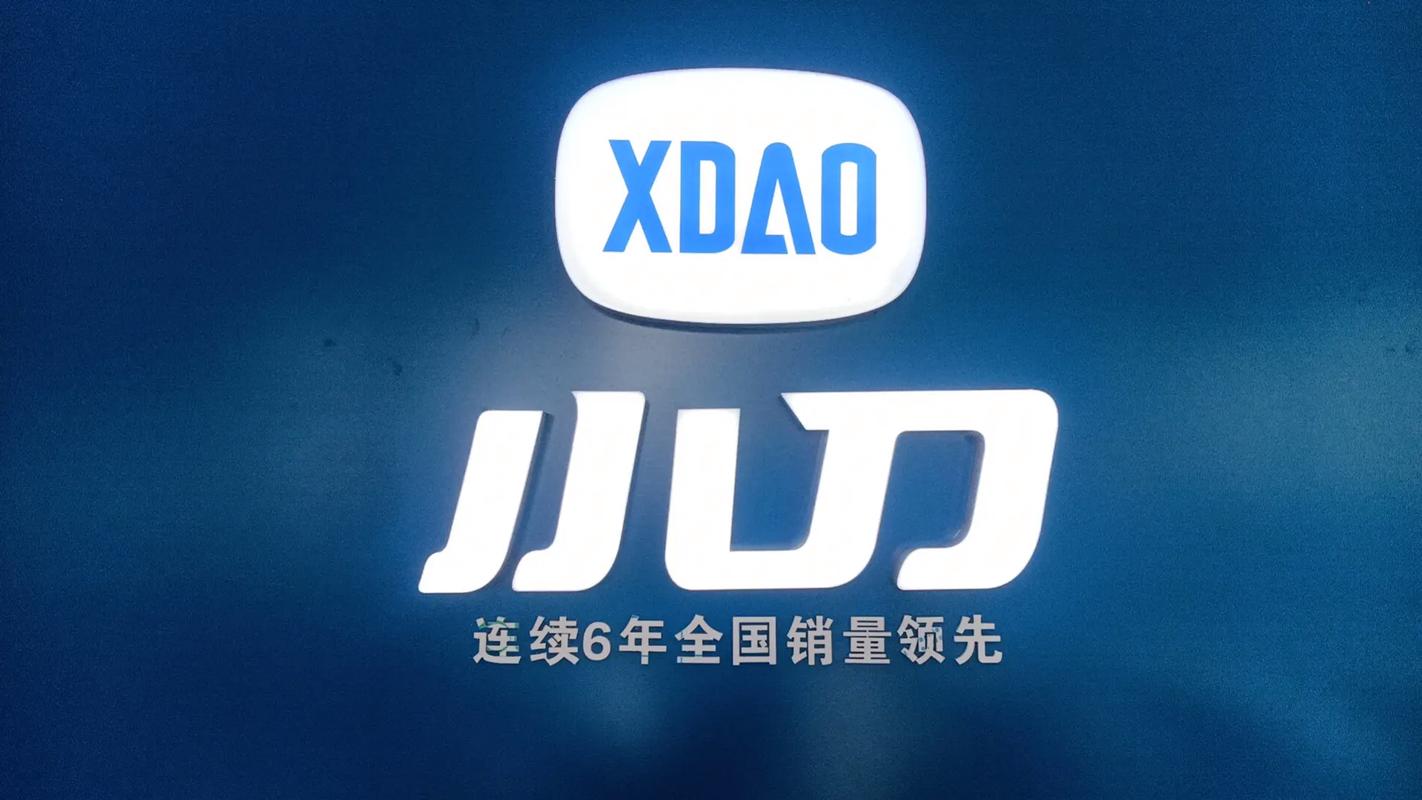 小刀免费阅读截图