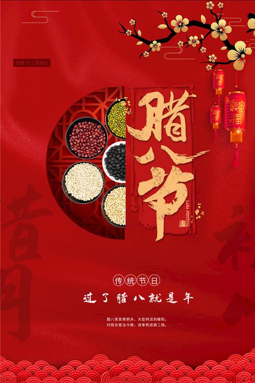 2017扒吧节活动助手官方版截图