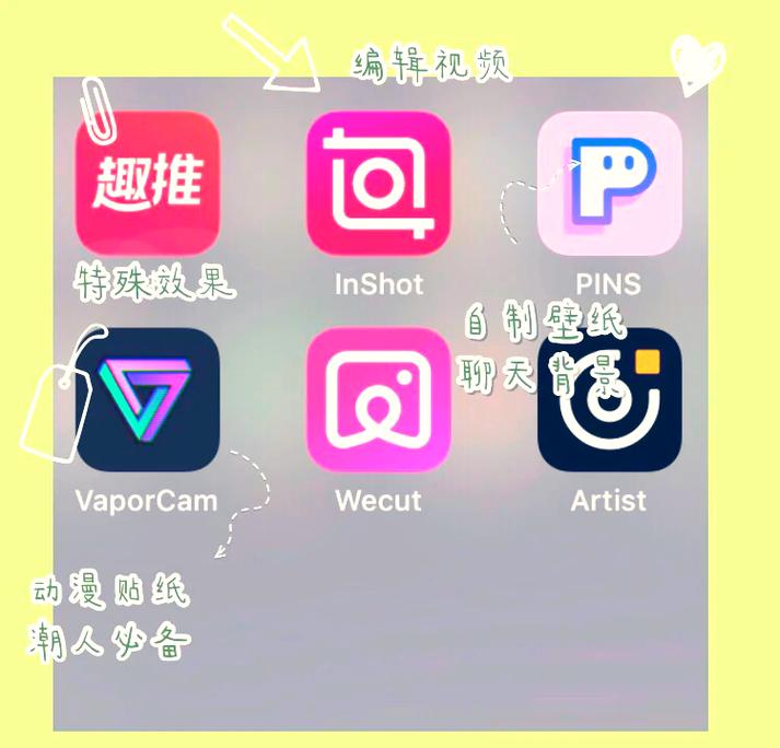 七喵美化包APP下载截图