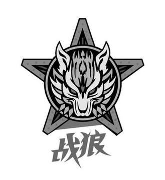 战狼验证码(兼职赚钱平台)截图