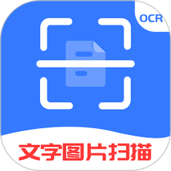 扫描王OCR免费版下载无限金币截图
