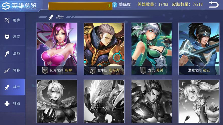 时空召唤全图透视直装版 v6.2.0 无限钻石版(内置脚本辅助器)无限金币版截图