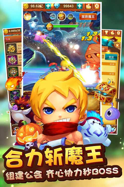 十万个大魔王刷钻石修改器截图