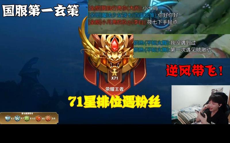 筱七王者美化包官方最新版截图