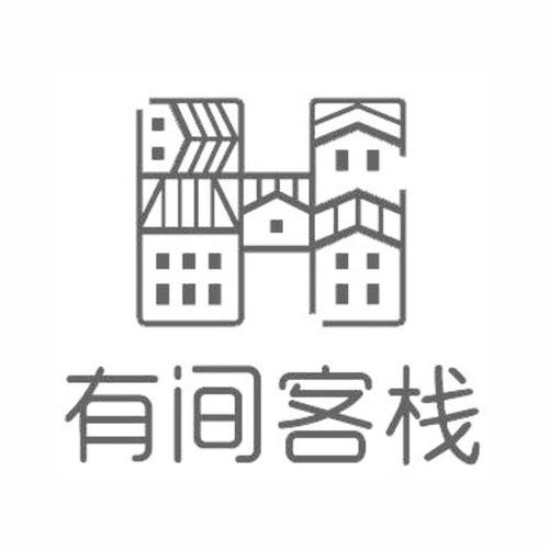 听闻有间客栈破解版截图