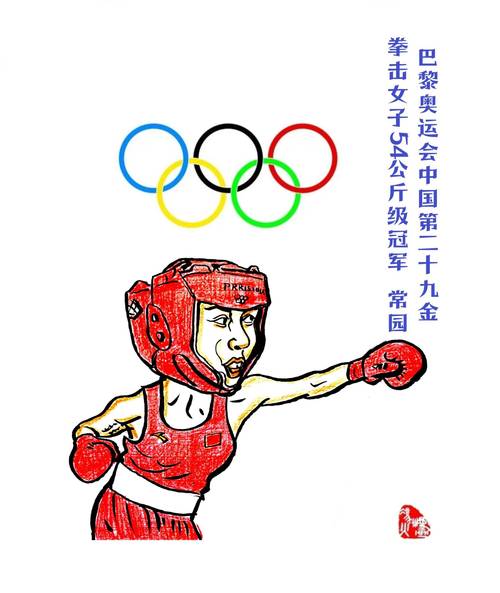 长城小队漫画截图