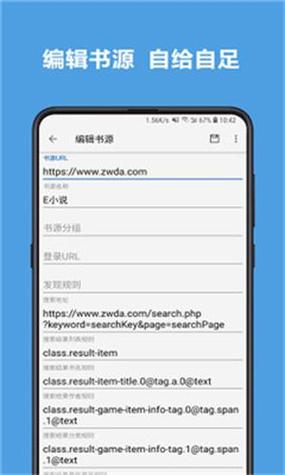 乐景小说截图
