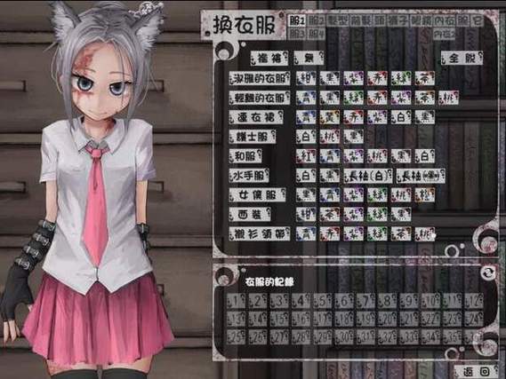 与希露微的疯狂生活8.0魔改版截图