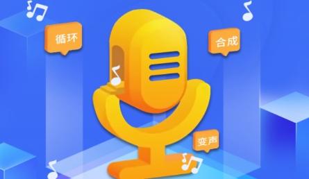 全民配音v1.0.0截图