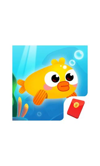 养鱼天天赚红包版下载截图