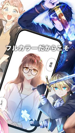 HykeComic漫画app电视版截图