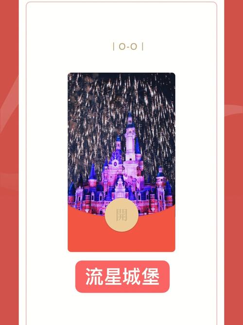 城堡守护者红包版截图