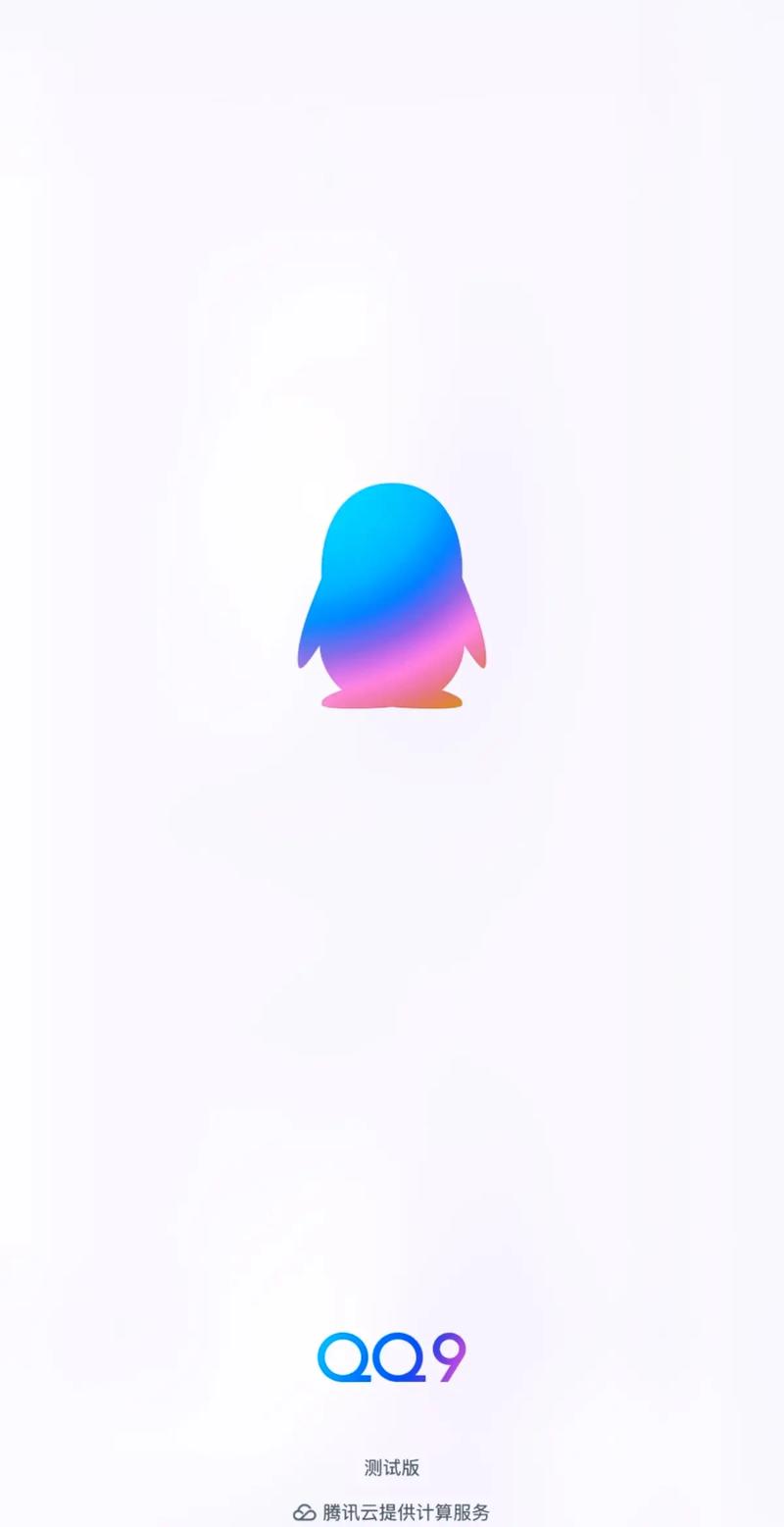 QQ空白资料设置手机版app截图